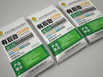 種籽農藥化肥軟包裝